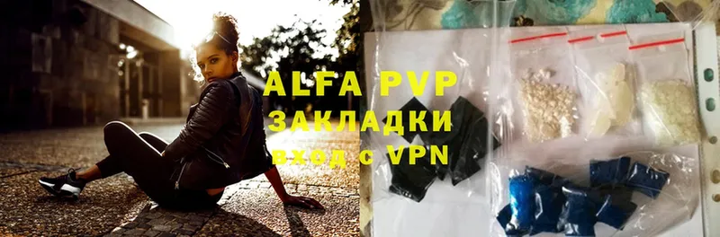 Alpha PVP крисы CK  дарнет шоп  Адыгейск 