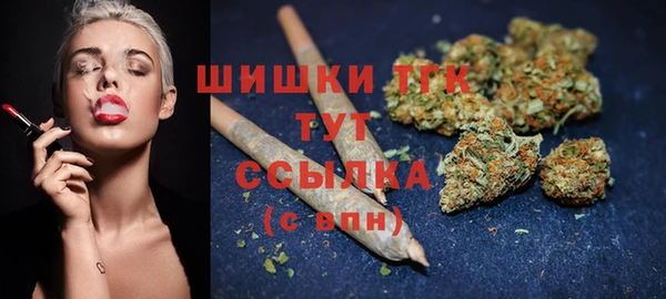 бошки Бугульма