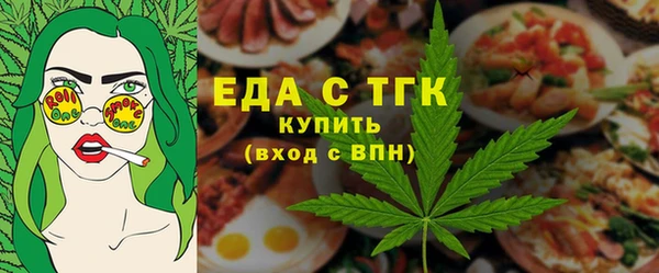 бошки Бугульма